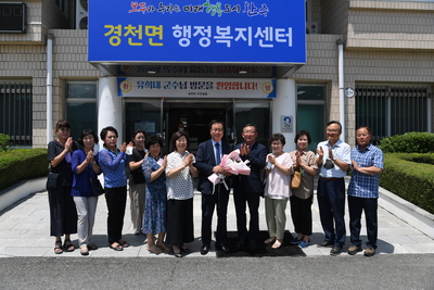 경천면초도방문(2).JPG