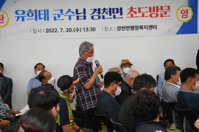 경천면초도방문(14).JPG
