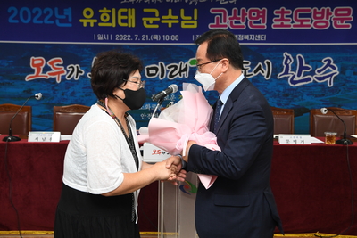 고산면초도방문(43).JPG