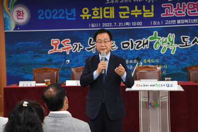 고산면초도방문(46).JPG
