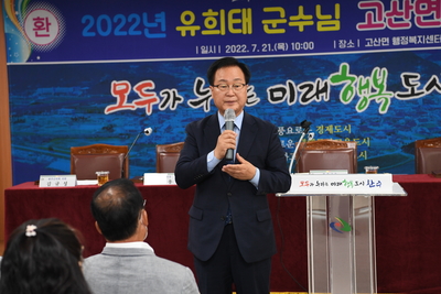 고산면초도방문(47).JPG