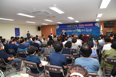 고산면초도방문(48).JPG