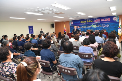 고산면초도방문(49).JPG