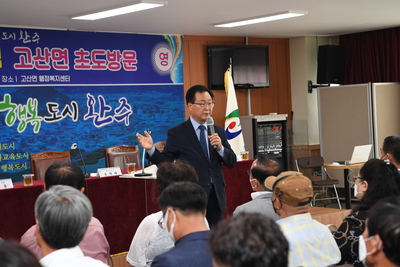 고산면초도방문(55).JPG
