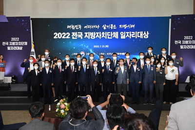 전국일자리대상시상식(12).JPG