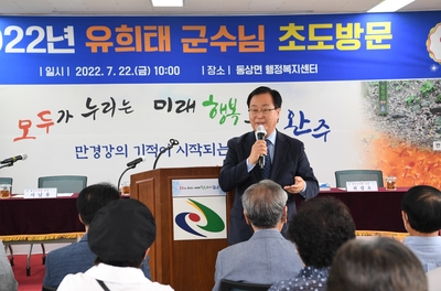 동상면초도방문(23).JPG