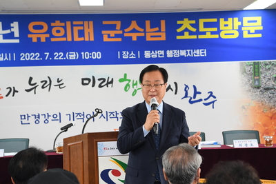 동상면초도방문(24).JPG