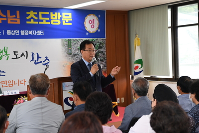 동상면초도방문(33).JPG