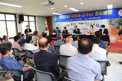 동상면초도방문(34).JPG