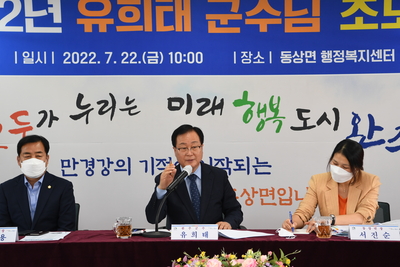 동상면초도방문(40).JPG