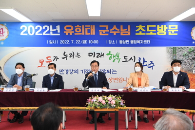 동상면초도방문(41).JPG