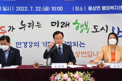 동상면초도방문(42).JPG