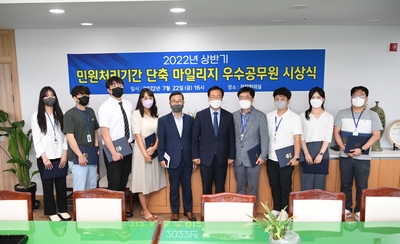 민원처리기간단축마일리지시상식(23).JPG