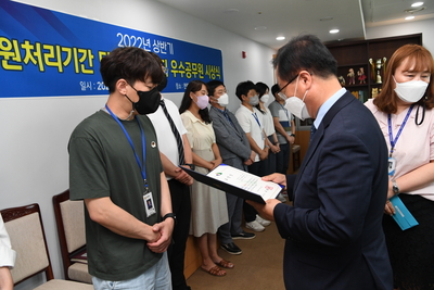 민원처리기간단축마일리지시상식(4).JPG