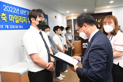 민원처리기간단축마일리지시상식(7).JPG