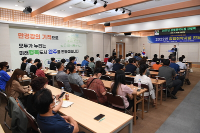 감염취약시설방역관리자간담(1).JPG