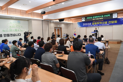 감염취약시설방역관리자간담(2).JPG