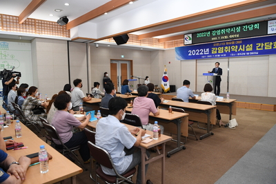 감염취약시설방역관리자간담(3).JPG