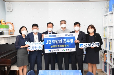 JB희망의공부방개소식(6).JPG