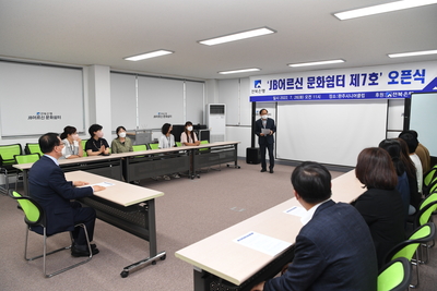 JB어르신문화쉼터오픈식(8).JPG
