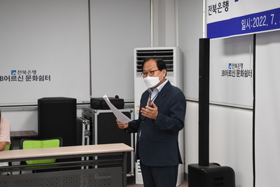 JB어르신문화쉼터오픈식(9).JPG