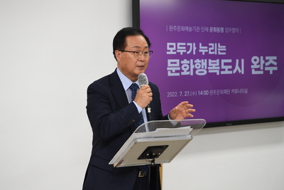 완주문화예술기관(6).JPG