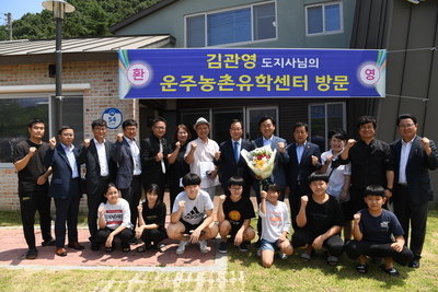 운주농촌유학센터도지사방문(39).JPG