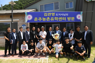 운주농촌유학센터도지사방문(38).JPG