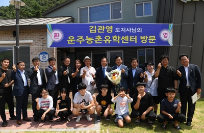 운주농촌유학센터도지사방문(40).JPG