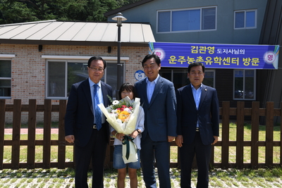 운주농촌유학센터도지사방문(13).JPG
