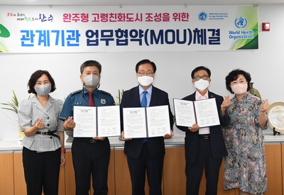 고령친화도시교통분야업무협약식및위촉(9).JPG