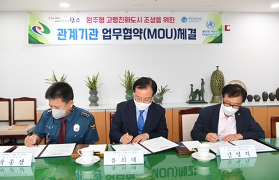 고령친화도시교통분야업무협약식및위촉(2).JPG