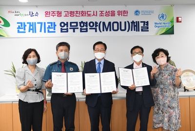 고령친화도시교통분야업무협약식및위촉(8).JPG