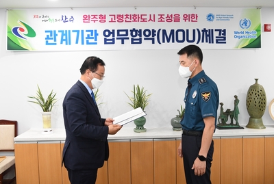 고령친화도시교통분야업무협약식및위촉(10).JPG