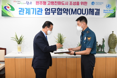 고령친화도시교통분야업무협약식및위촉(11).JPG