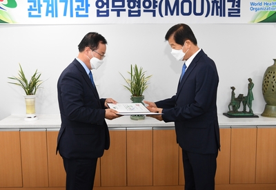 고령친화도시교통분야업무협약식및위촉(15).JPG