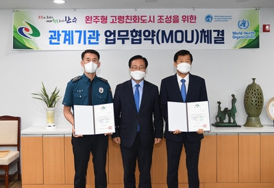 고령친화도시교통분야업무협약식및위촉(17).JPG