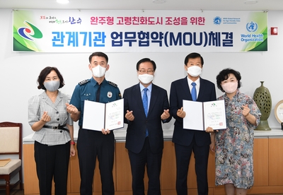 고령친화도시교통분야업무협약식및위촉(18).JPG