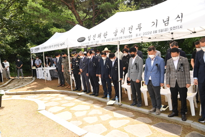 웅치전투기념식(9).JPG