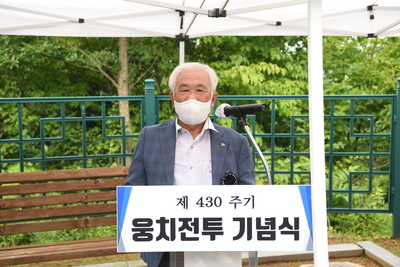 웅치전투기념식(49).JPG