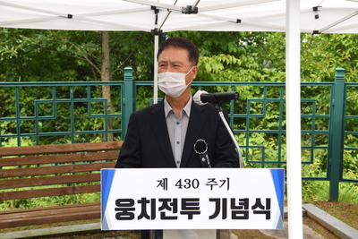 웅치전투기념식(52).JPG