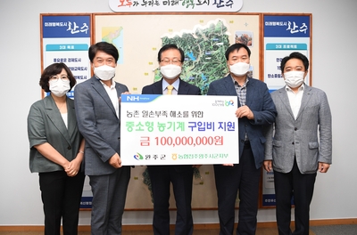 중소형농기계지역협력사업협약식(2).JPG