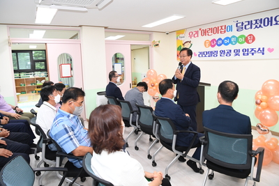 공립꿈나래어린이집리모델링완공식(2).JPG