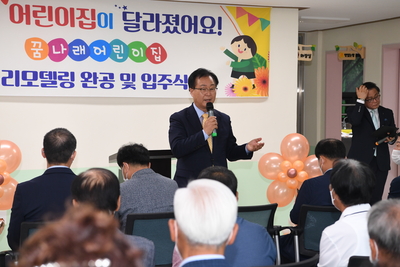 공립꿈나래어린이집리모델링완공식(7).JPG