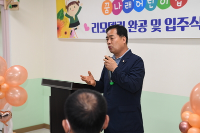 공립꿈나래어린이집리모델링완공식(13).JPG