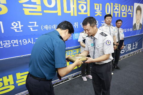 자율방범대 결의대회 및 이취임식 (134).JPG
