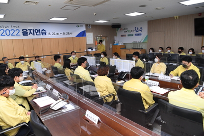 을지연습상황보고(7).JPG