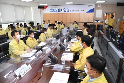 을지연습상황보고(11).JPG