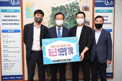 ㈜에이치비건설이웃돕기물품전달식(3).JPG
