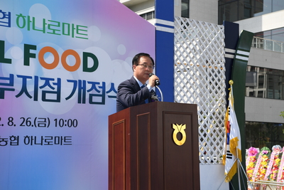 삼례농협동부지점및하나로마트개점식(28).JPG